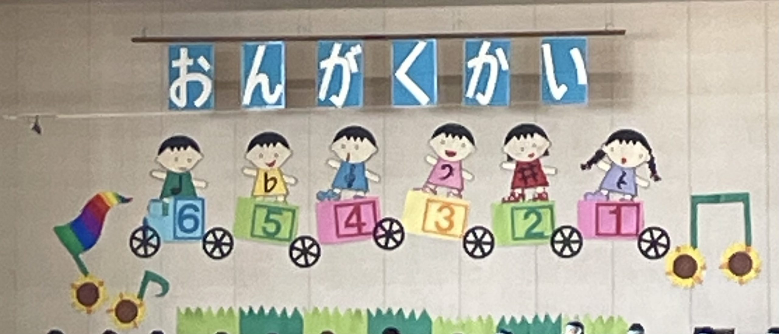 音楽会での気づき：親の愛と、自分を慈しむ時間【しあわせ】