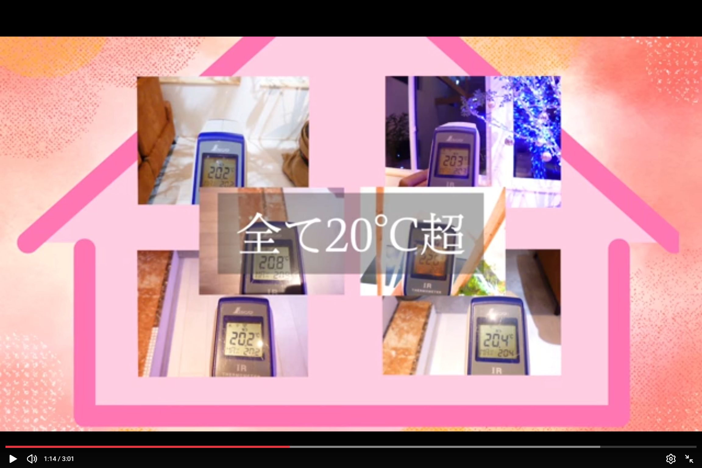 【不健康住宅の恐怖】電気代3万超えとカビ被害から幸せを守る！長野の整体師が教える家づくりの新常識【しあわせ】